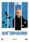Подробней...